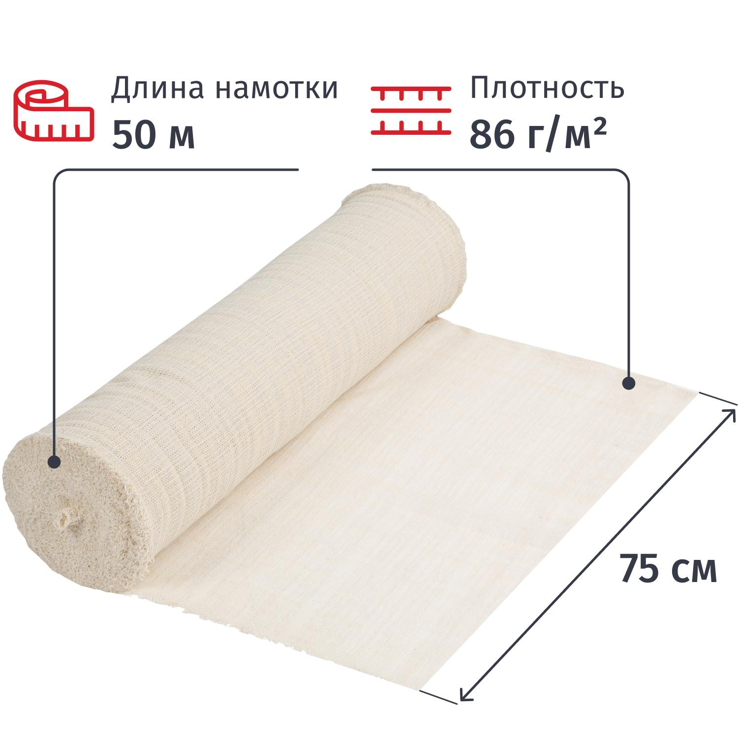 Полотно техническое нитепрошивное НЕТКОЛ рулон 0,75х50м, 86 г/м2 Полотно техническое нитепрошивное НЕТКОЛ рулон 0,75х50м, 86 г/м2 - фото 2