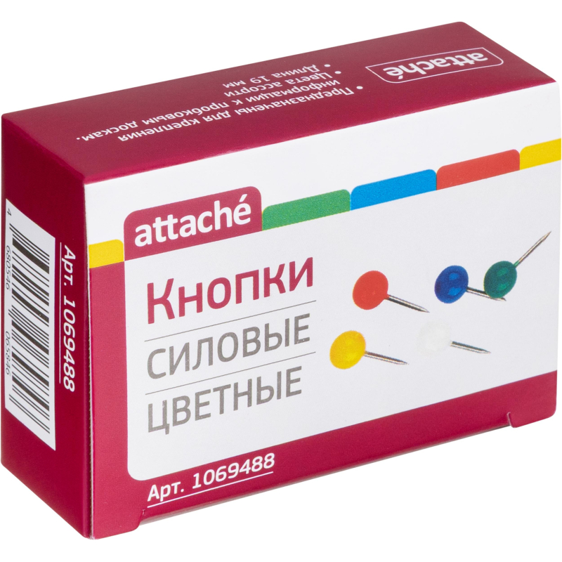 Кнопки силовые д/пробковых досок Attache ШАРИКИ,пластик,ассорти,50шт/уп - фото 4