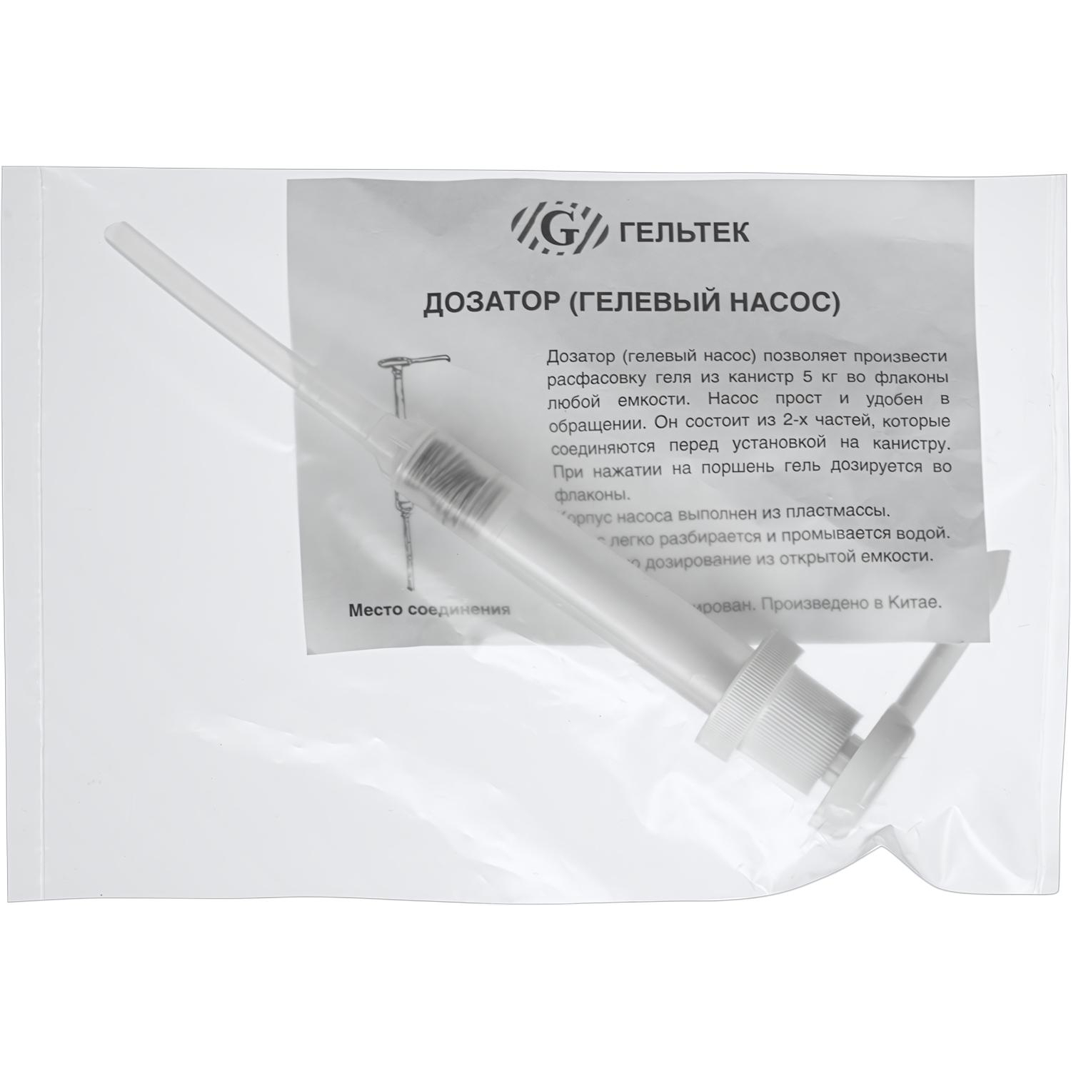 Дозатор для контактных сред, гелевый насос - фото 3