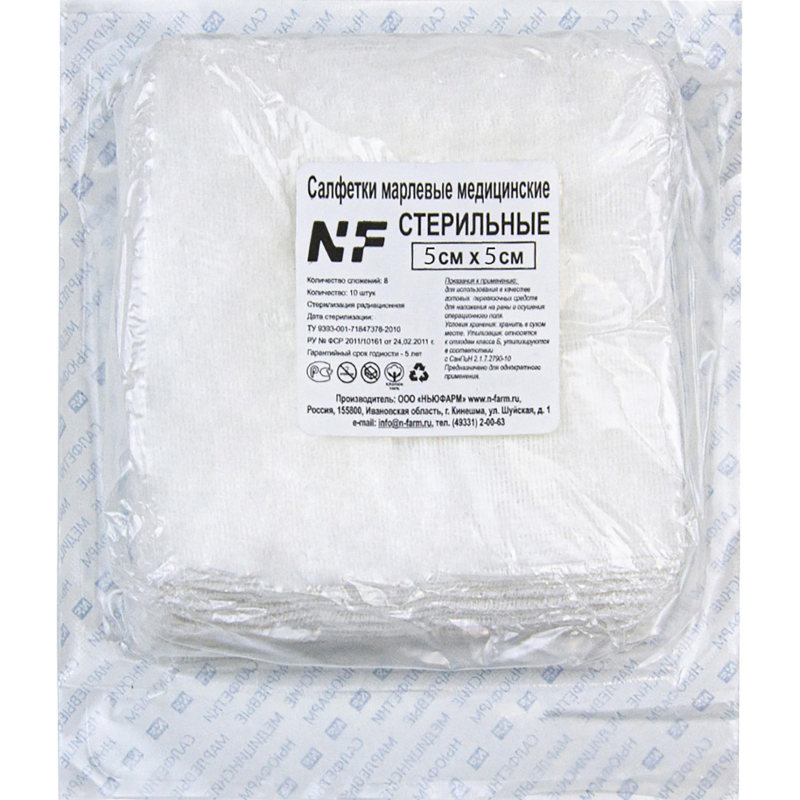 Салфетка стер 5х5см 8сл 17нитей 10шт/уп Ньюфарм ШК30043 - фото 1