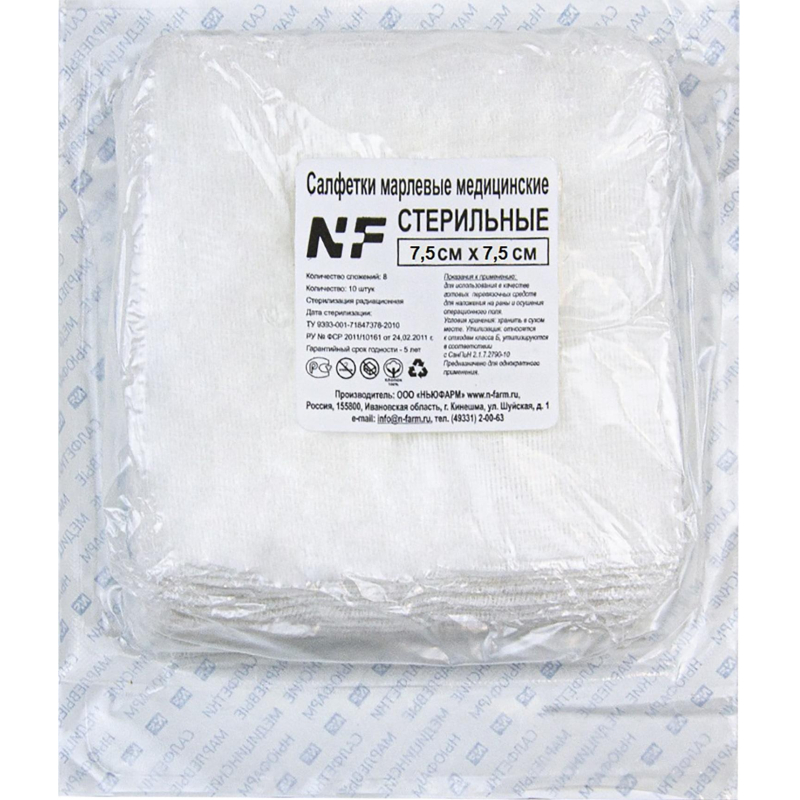 Салфетка стер 7,5х7,5см 8сл 17нит 10шт Ньюфарм ШК30067 - фото 1