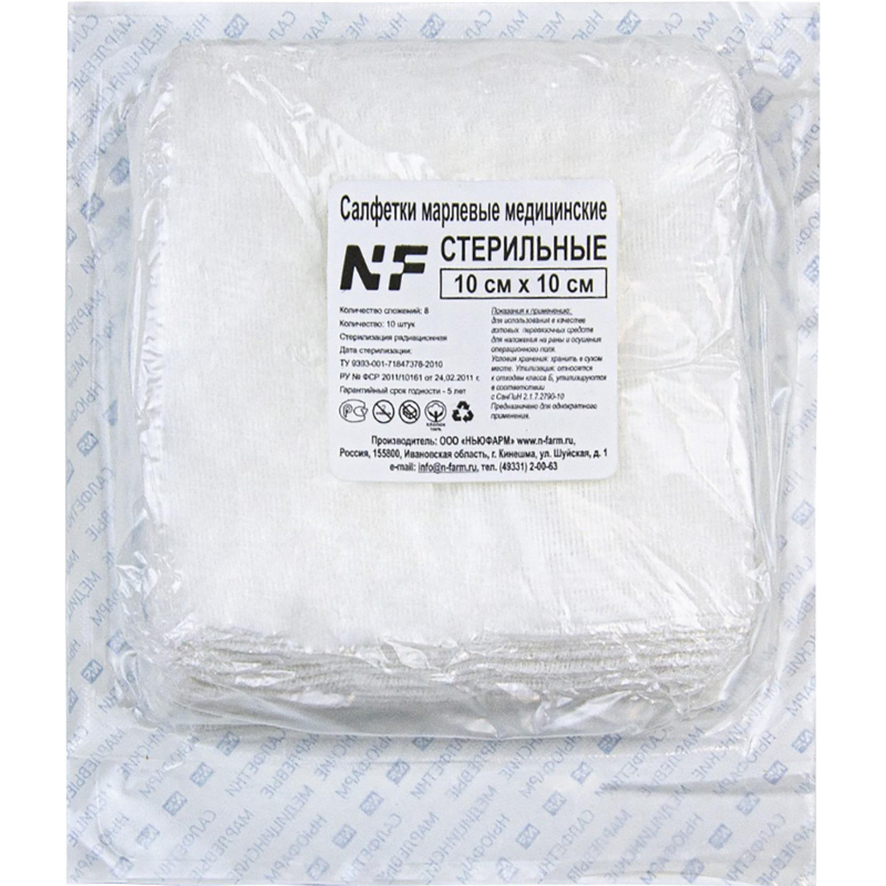 Салфетка стер 10х10см 8сл 17нитей 10шт/уп Ньюфарм ШК30074 - фото 1