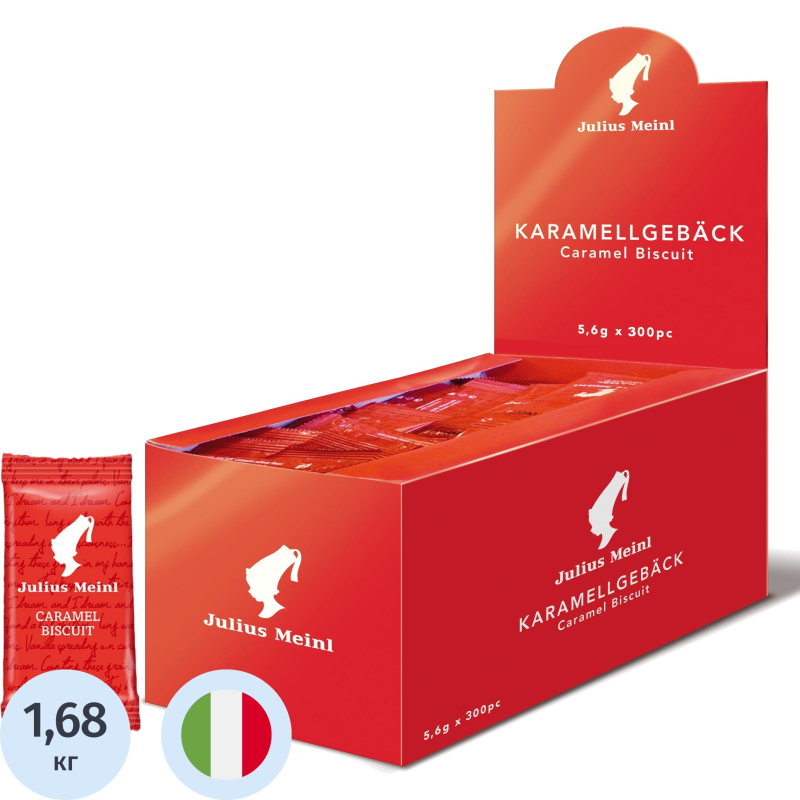 Печенье Julius Meinl бисквитное в индивидульной упаковке, 300шт/уп (8596) - фото 1