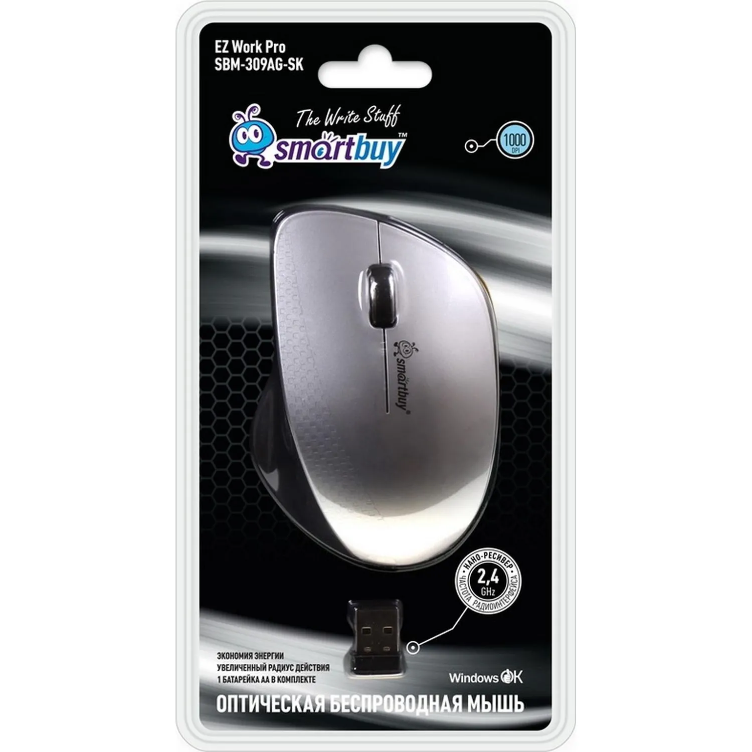 Мышь компьютерная Smartbuy 309AG серебро/металлик (SBM-309AG-SK) - фото 4