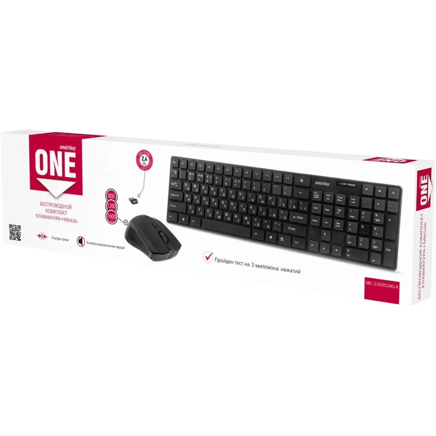 Набор клавиатура+мышь Smartbuy ONE 229352AG черный (SBC-229352AG-K) - фото 2