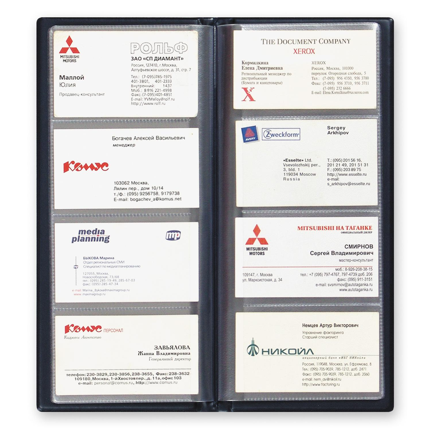 Визитница настольная на 96 визиток 2350И-201, ПВХ, синий, Россия - фото 2