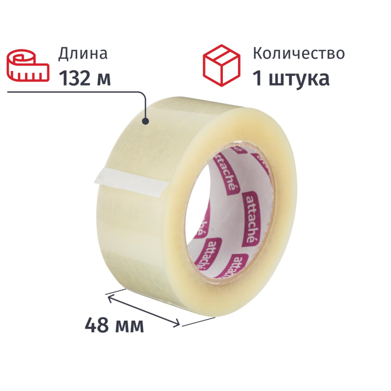 Клейкая лента упаковочная ATTACHE 48мм х 132м 45мкм прозрачная - фото 1