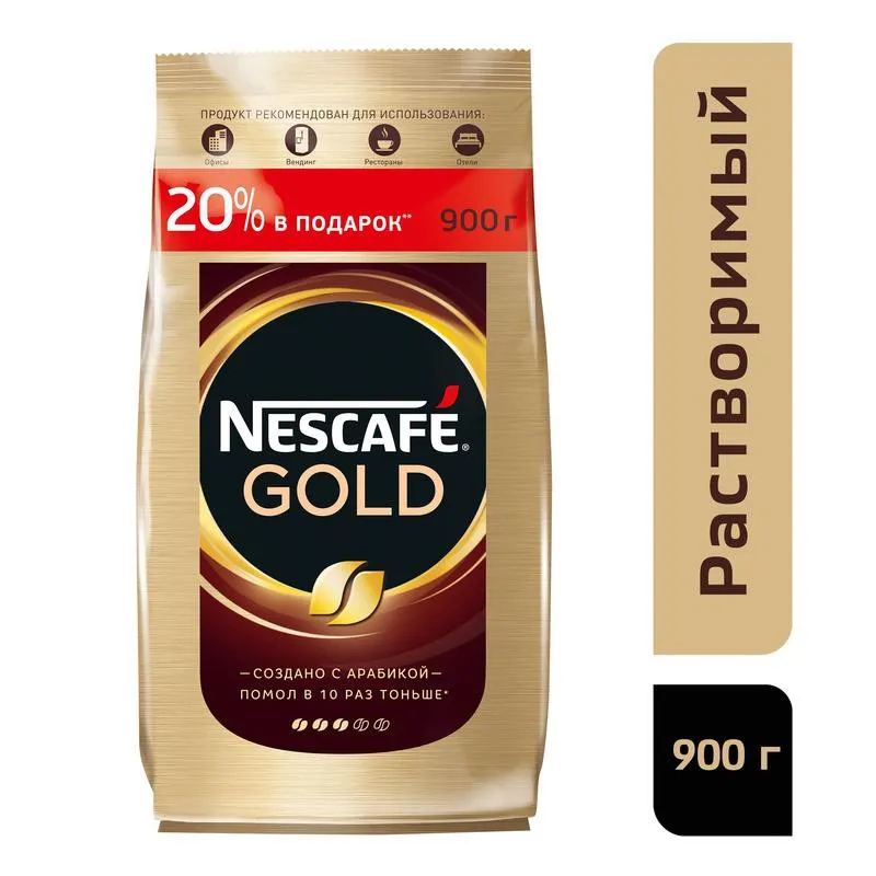 Кофе Nescafe Gold раств.субл.900г пакет,515916 - фото 1