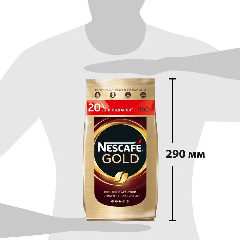 Кофе Nescafe Gold раств.субл.900г пакет,515916 - фото 3