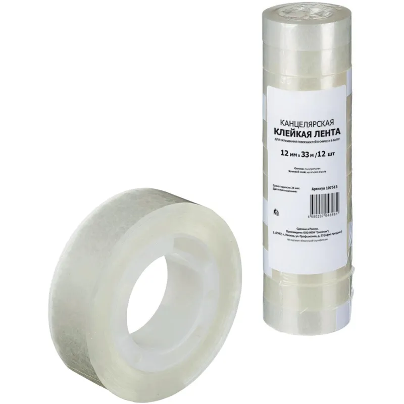 Клейкая лента канцелярская 12х33 12 шт./уп. - фото 1