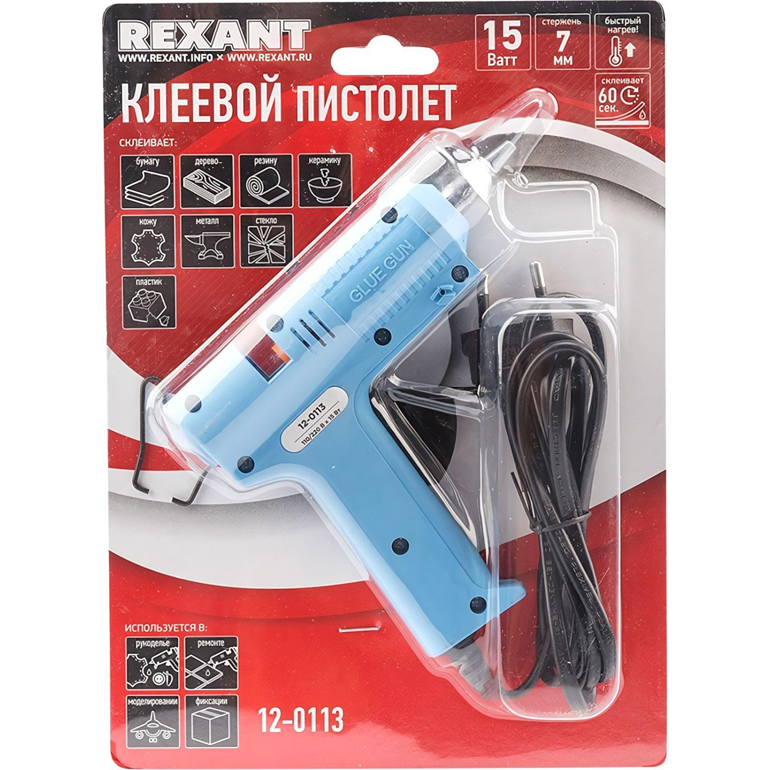 Пистолет клеевой 15 Вт 7 мм малый  REXANT (12-0113) - фото 2