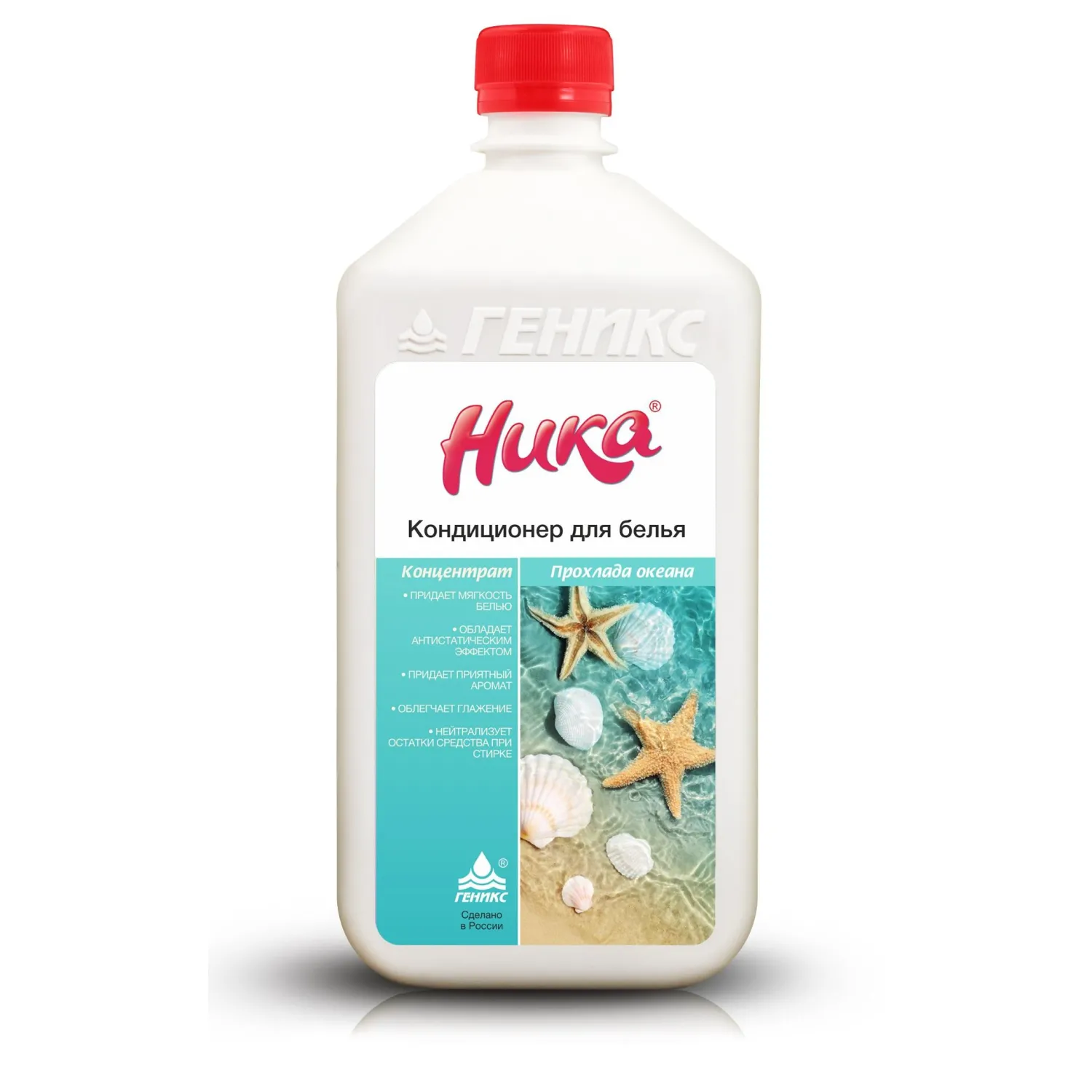 Кондиционер для белья Ника концентрированный 1л - фото 1