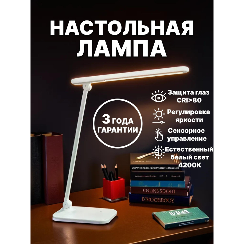 Светильник Lucia L535 Modelist LED на подставке белый - фото 6