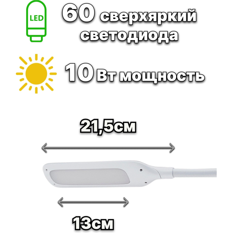 Светильник Lucia L570 Fleksa LED на струбцине белый - фото 7