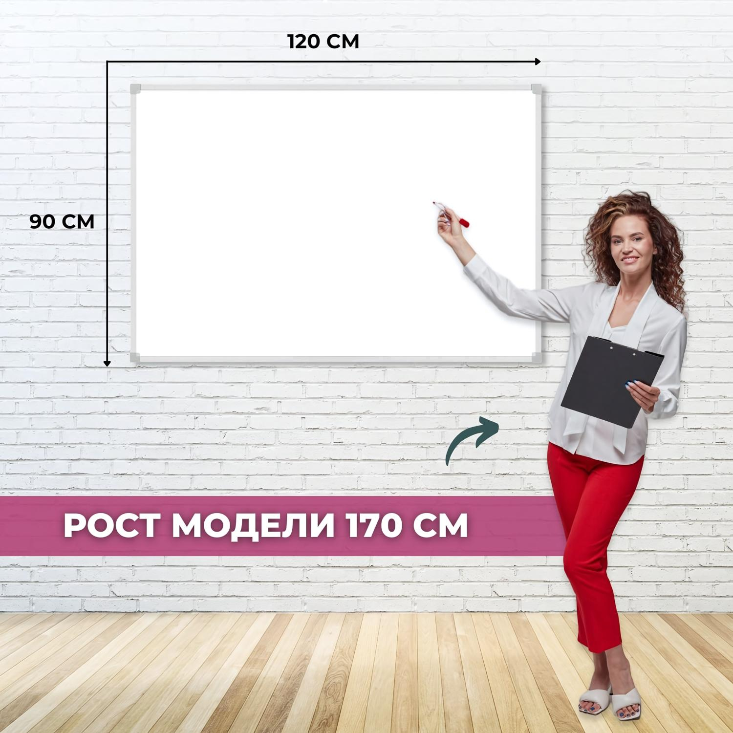 Доска магнитно-маркерная 90х120 лак Attache алюмин. рама Россия - фото 3