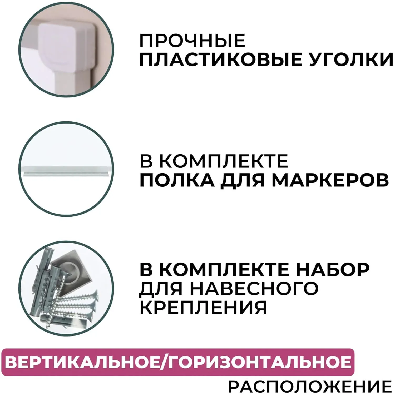 Доска магнитно-маркерная 60х90 лак Attache алюмин. рама Россия - фото 4