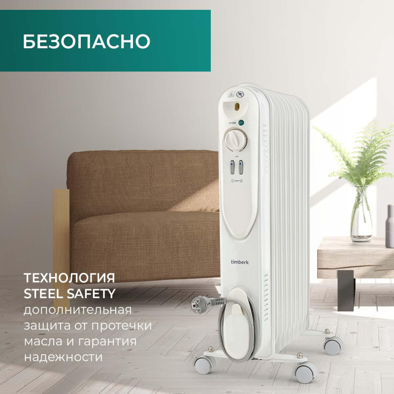 Радиатор масляный Timberk TOR 21.1809 SLX - фото 9