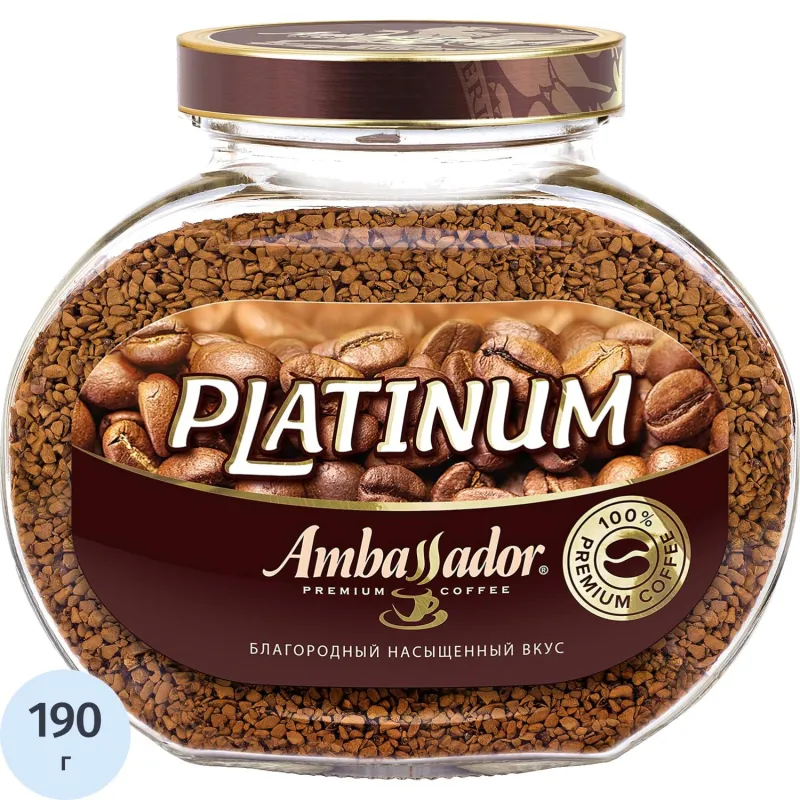 Кофе Ambassador Platinum раств., 190г стекло Кофе Ambassador Platinum раств., 190г стекло - фото 1