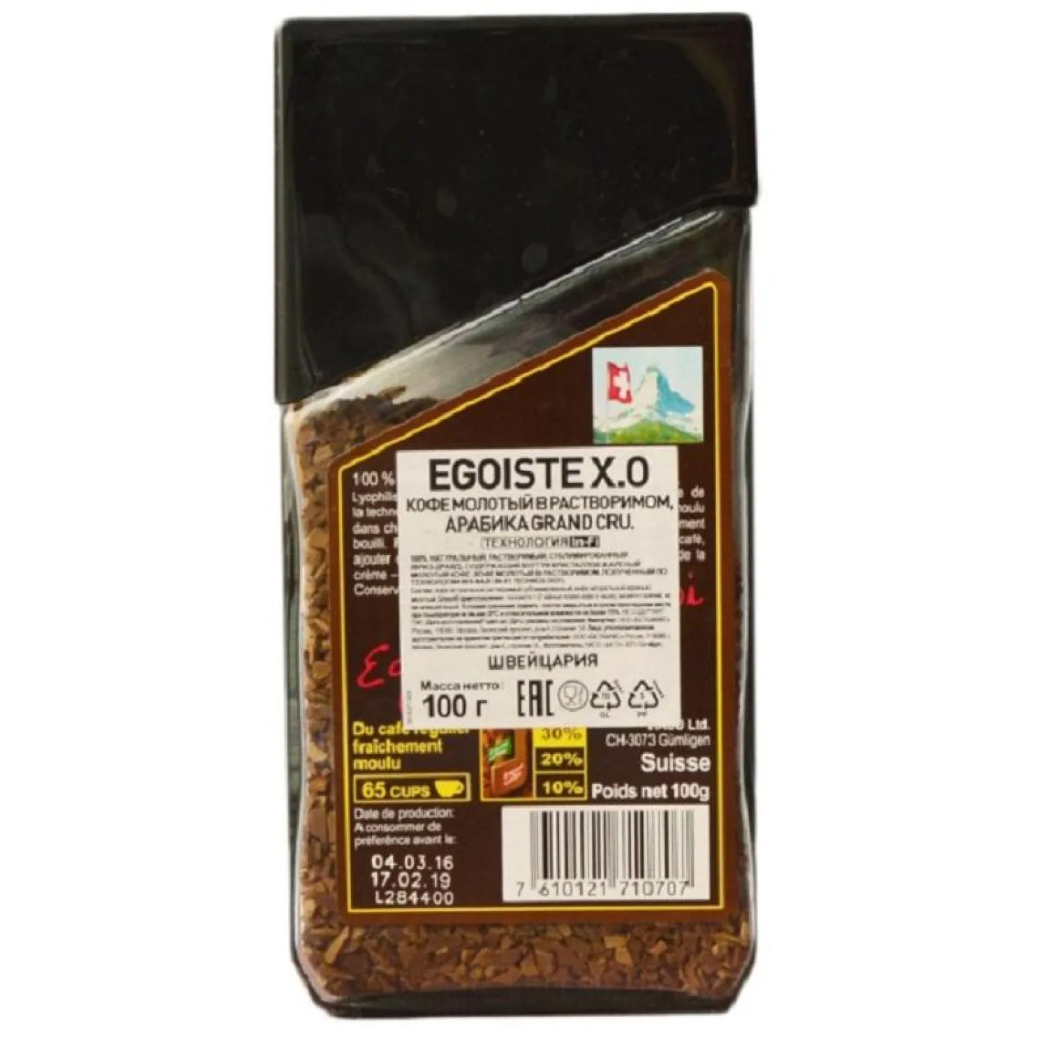 Кофе EGOISTE  X.O. Extra Original растворимый, 100г стекло - фото 4