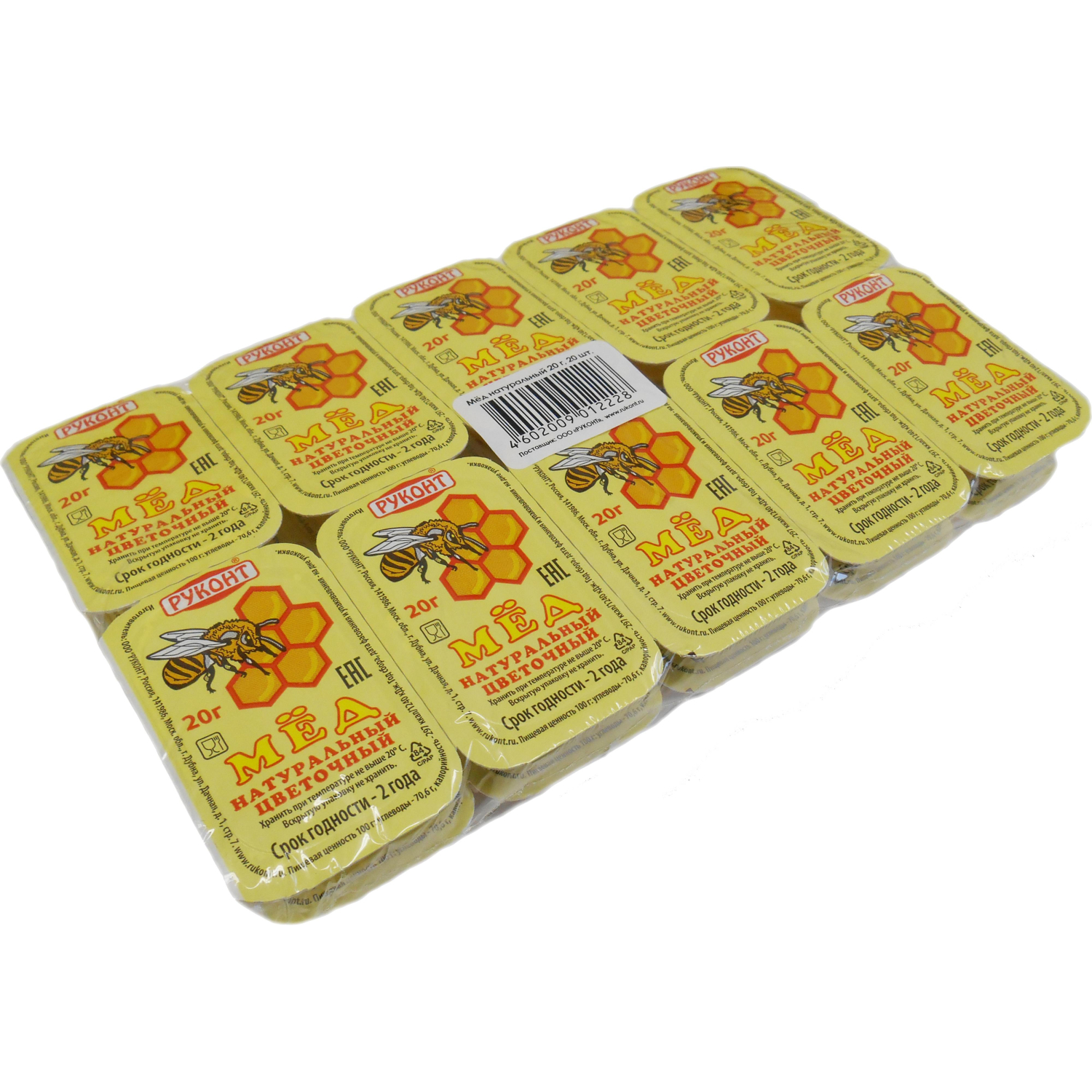 Мед Руконт порц. 20г/шт 20 шт/уп - фото 3