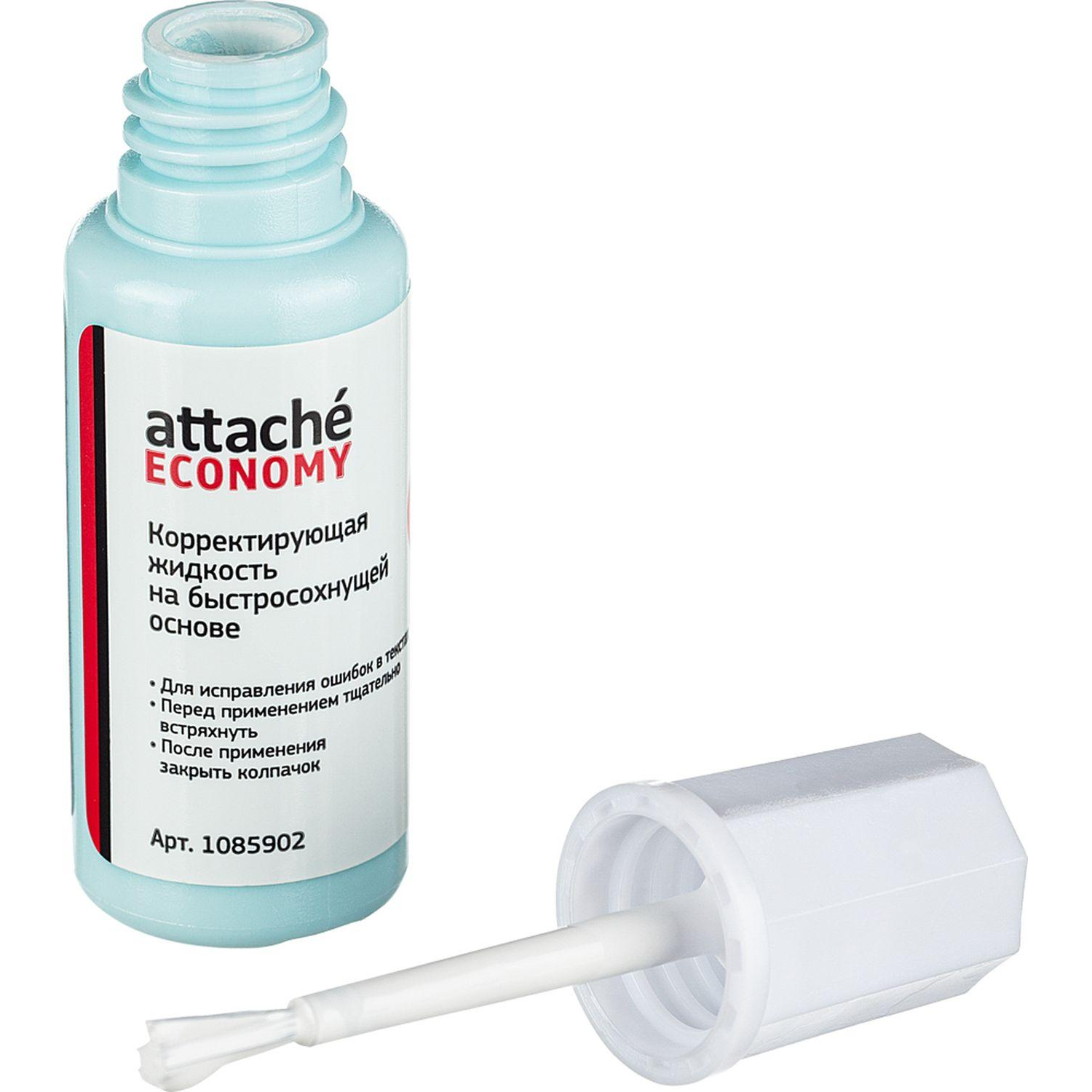 Корректирующая жидкость 12г Attache Economy быстросохнущая основа кисточка Корректирующая жидкость 12г Attache Economy быстросохнущая основа кисточка - фото 7