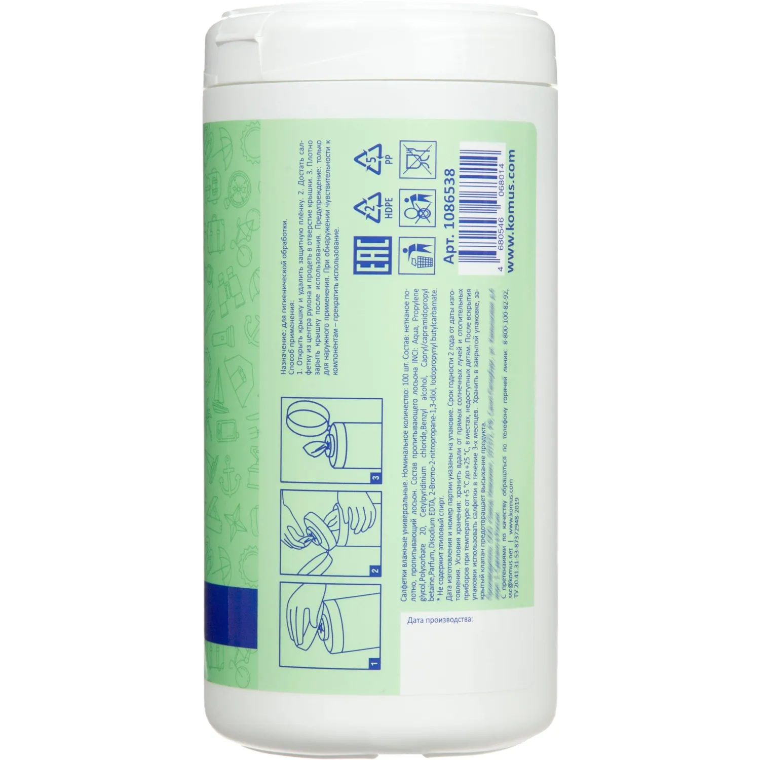 Салфетки влажные Luscan универсальные в банке 100 шт/уп - фото 2