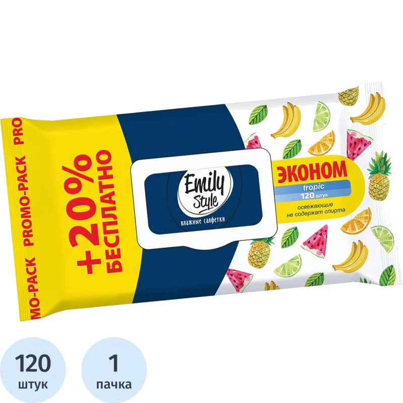 Салфетки влажные Emily Style Tropic   100+20шт/уп. с клапаном - фото 1