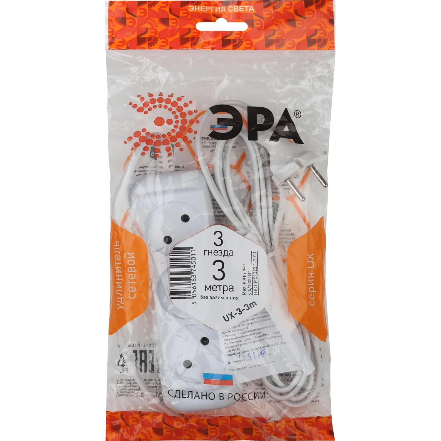 Удлинитель ЭРА, 3 роз/3м/2х0.75мм/6А/1300Вт, без заземл, белый, UX-3-3m(M) - фото 2