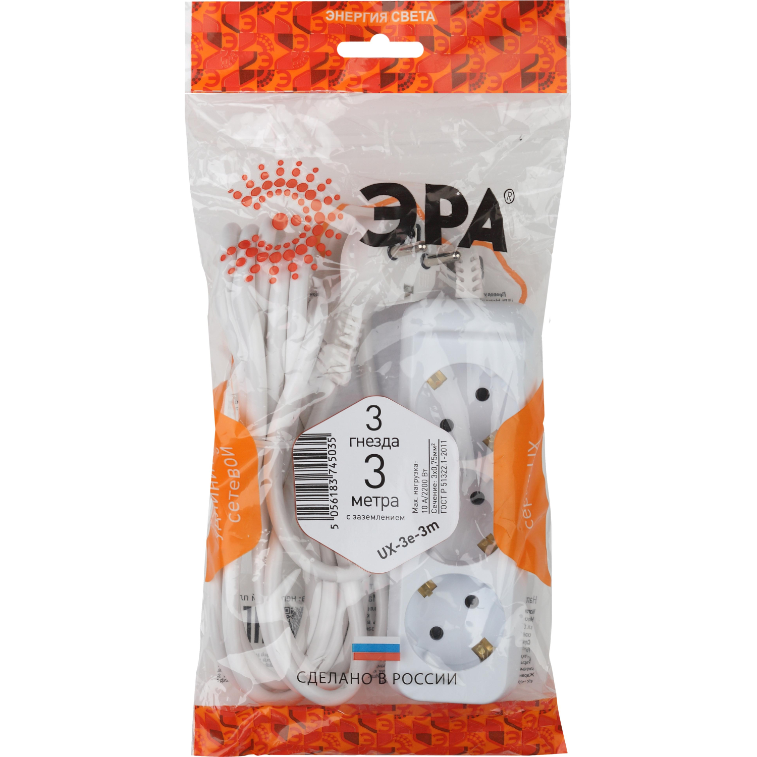 Удлинитель ЭРА, 3 роз/3м/3х0.75мм/10А/2200Вт, с заземл, белый, UX-3e-3m - фото 2