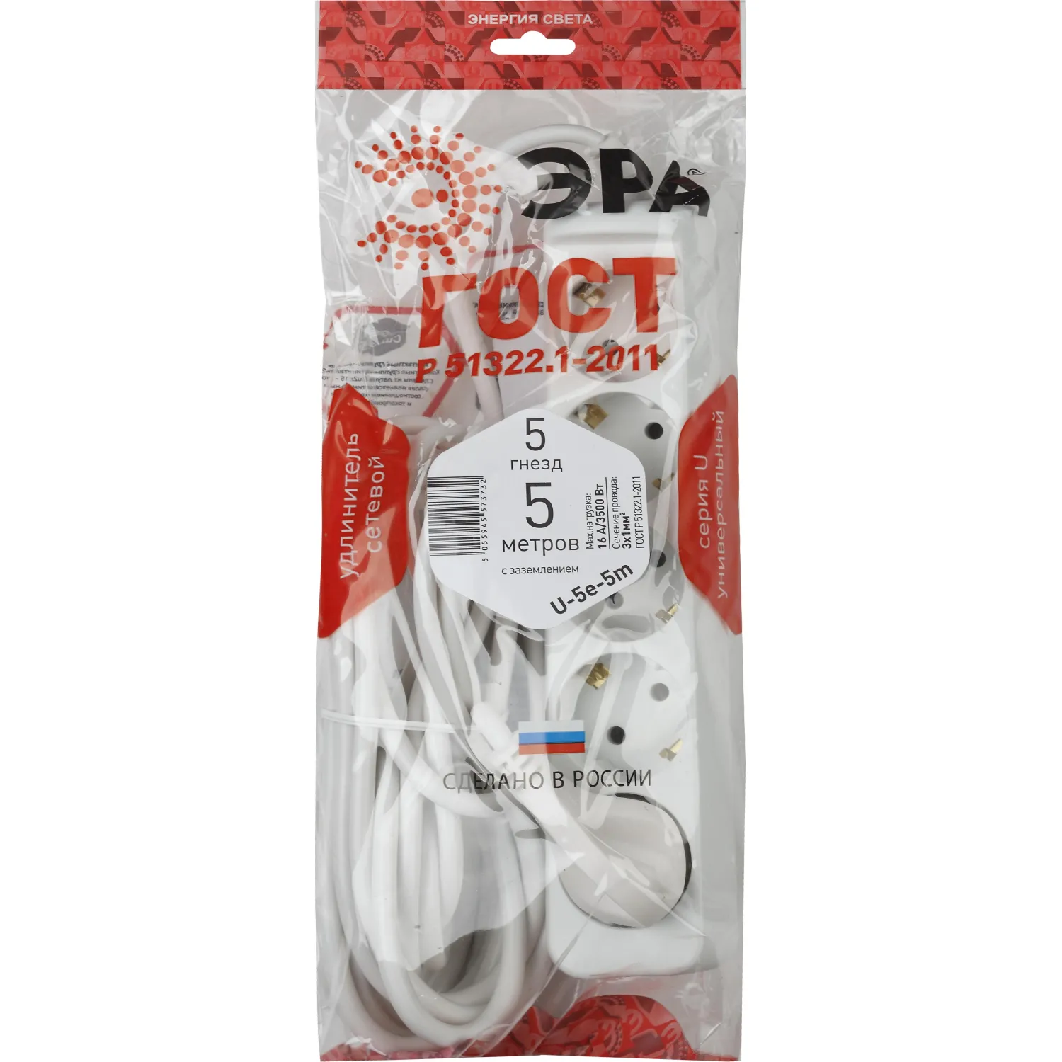 Удлинитель ЭРА, 5 роз/5м/3х1мм/16А/3500Вт, с заземл, белый, U-5e-5m-3x1 - фото 2