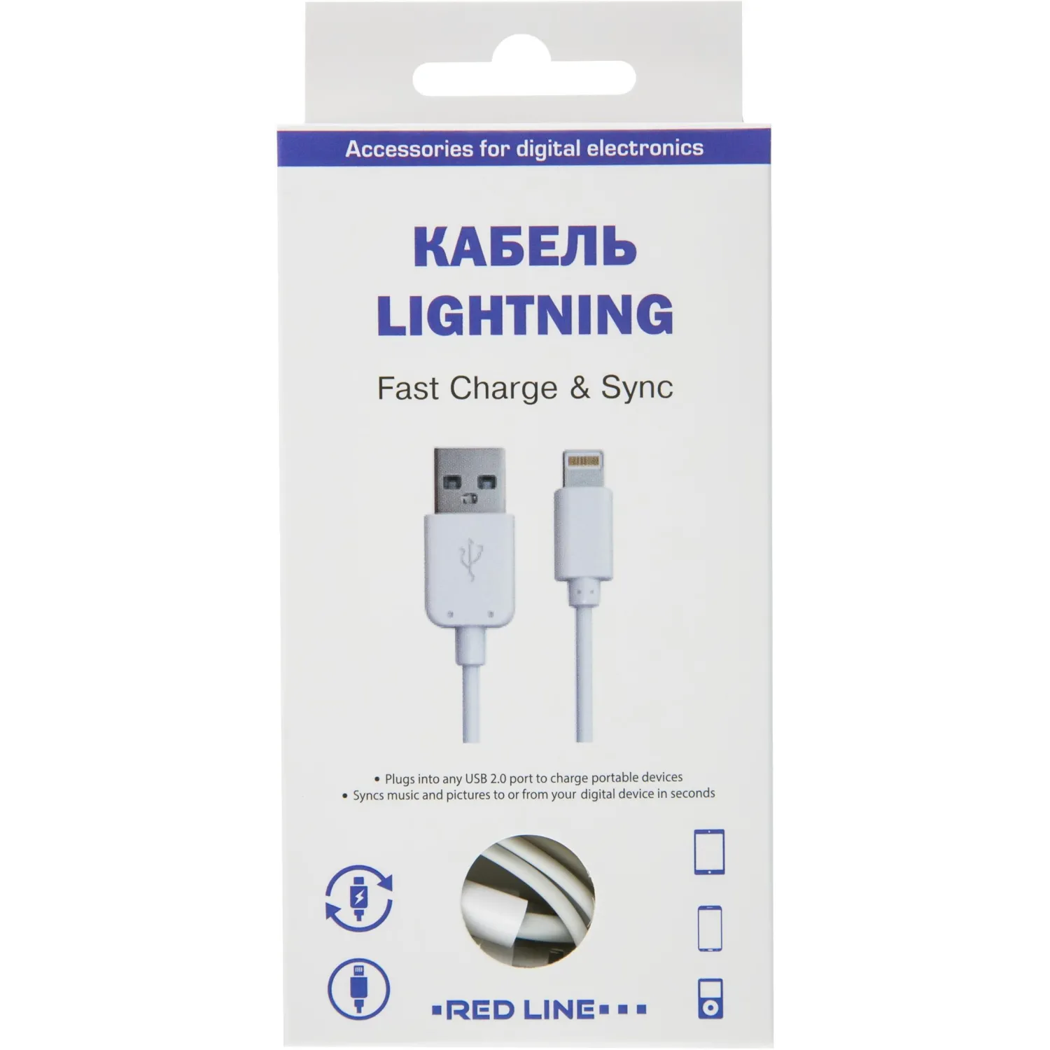 Кабель USB 2.0 - Lightning, М/М, 2 м, Red Line, бел, УТ000009513 - фото 3