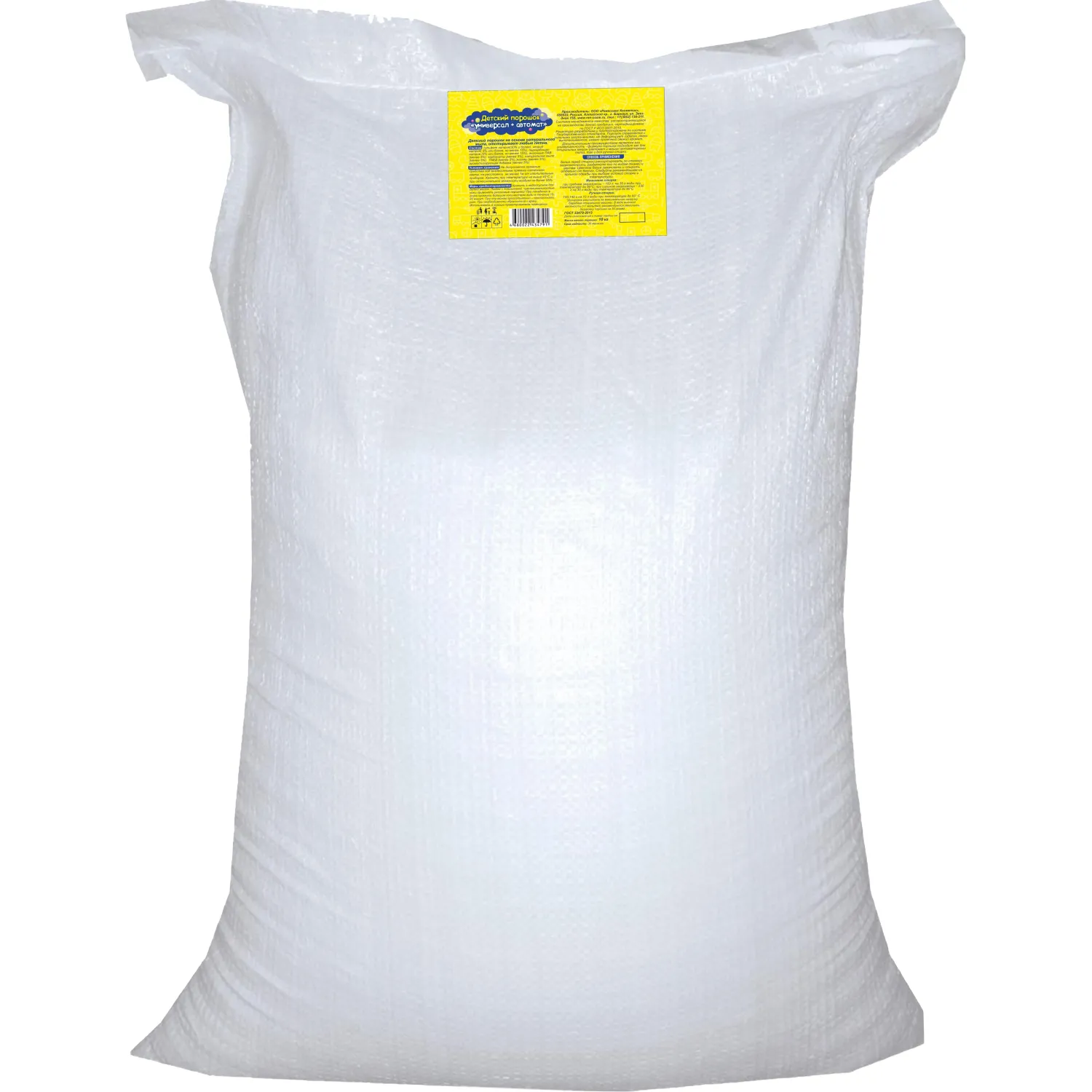 Порошок стиральный Детский Универсал 10кг  РК - фото 1