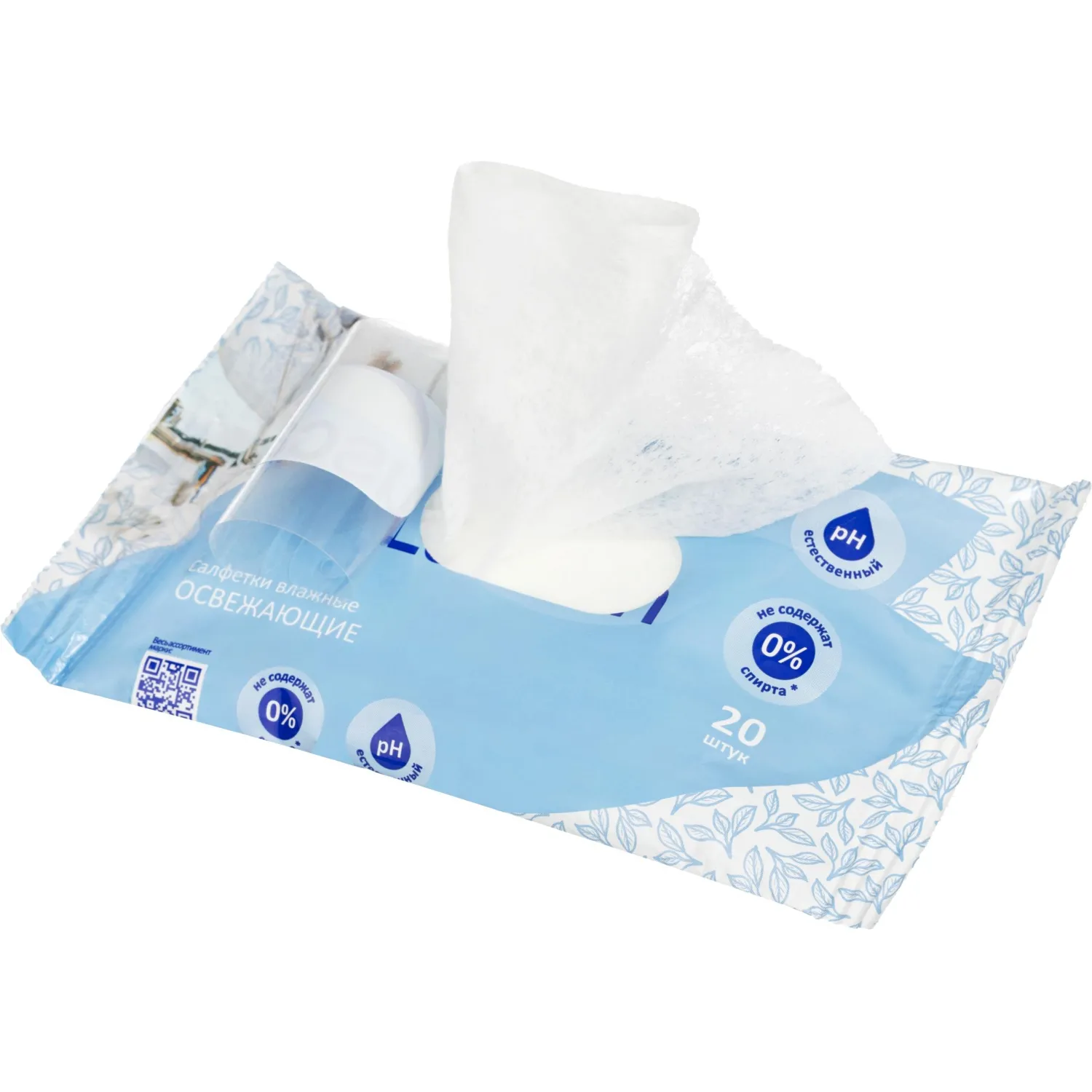 Салфетки влажные Luscan освежающие 20шт/уп - фото 5