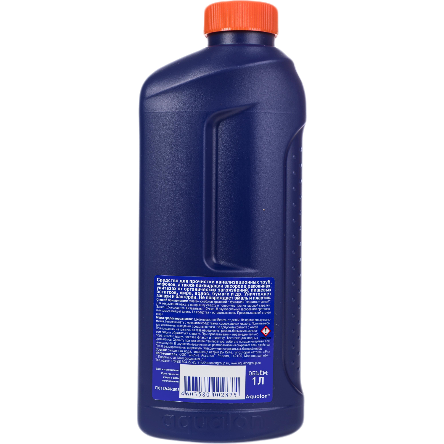 Средство для прочистки труб ДЕБОШИР жидкость  1л Аквалон - фото 2