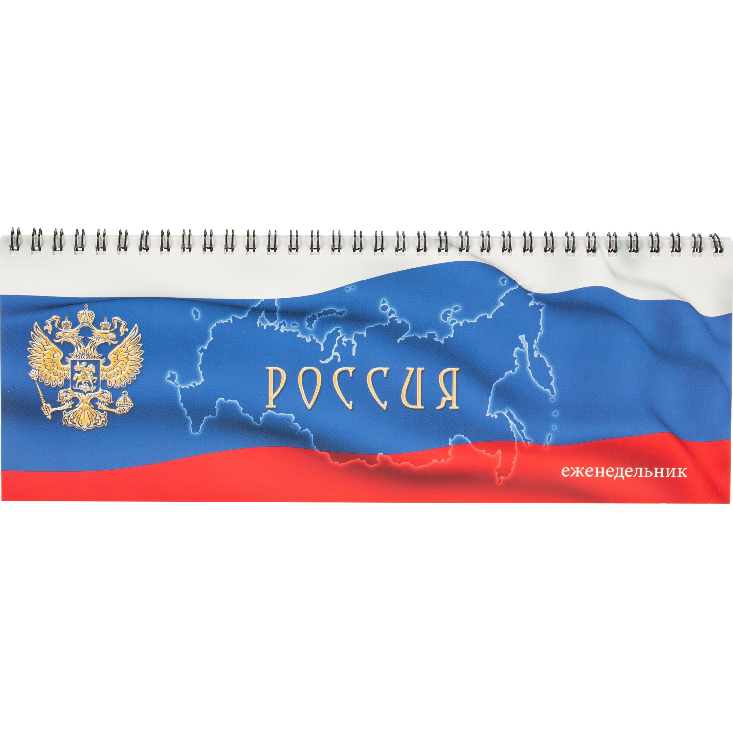 Планинг недатированный 295х100, картон, 56 л., 60 г/кв - фото 4