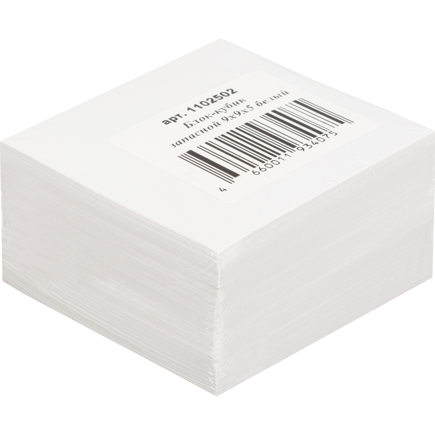 Блок для записей запасной 9х9х5 белый блок - фото 1
