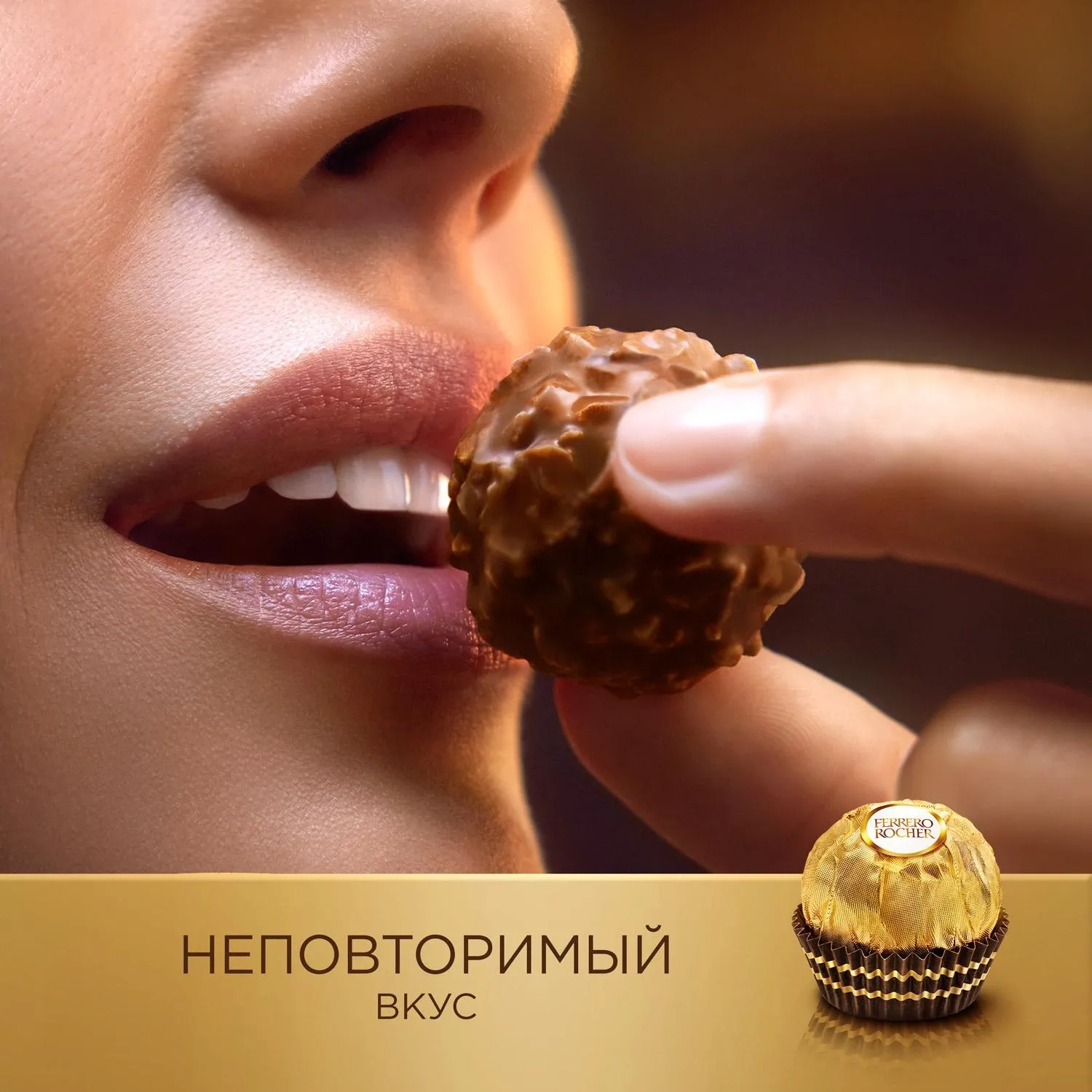 Конфеты Ferrero Rocher, 125г - фото 5