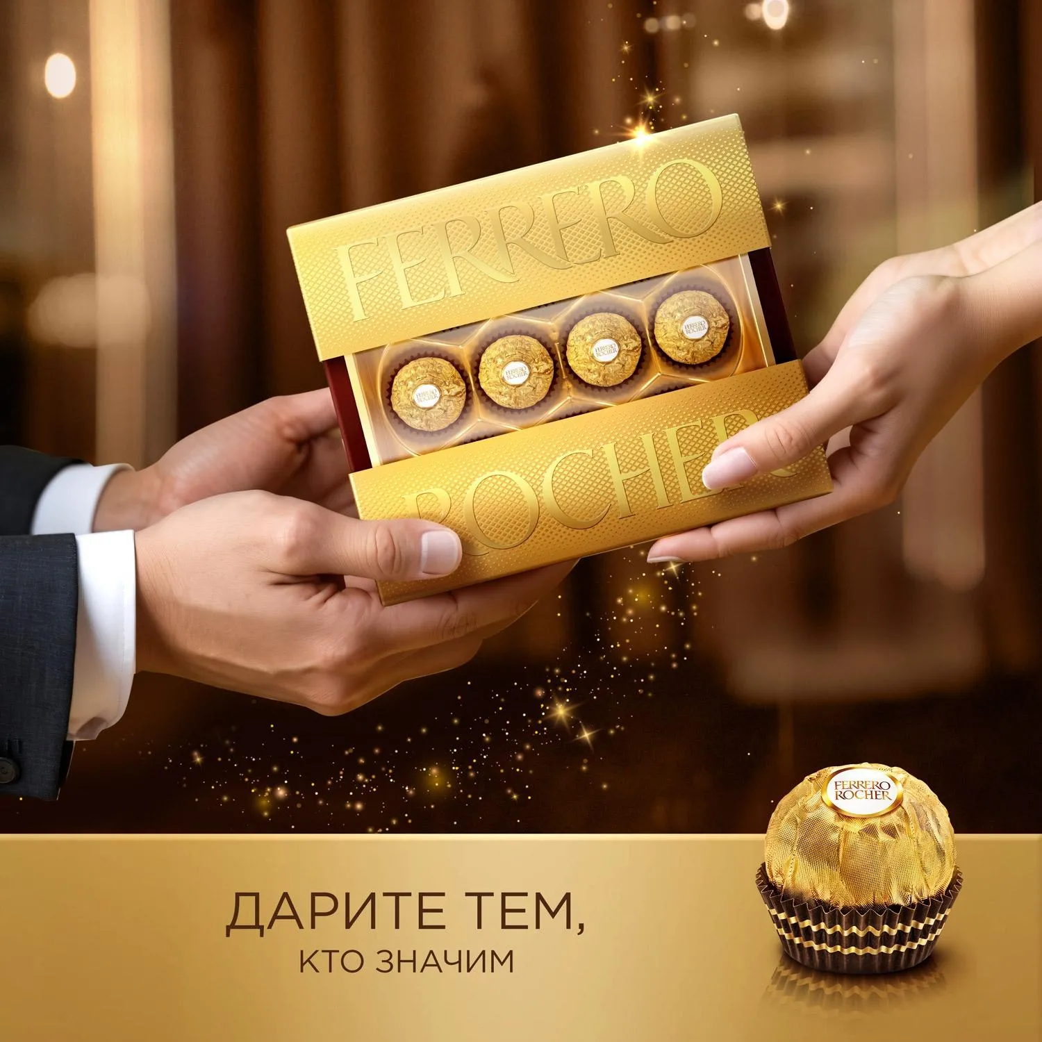Конфеты Ferrero Rocher, 125г - фото 6