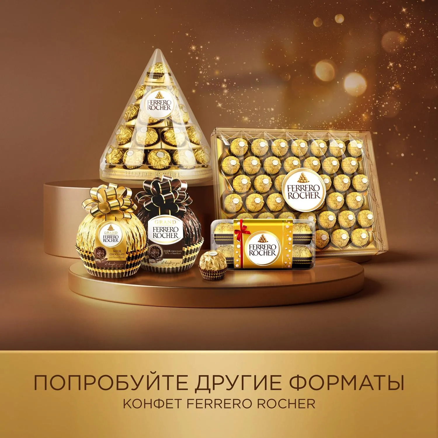 Конфеты Ferrero Rocher, 125г - фото 11
