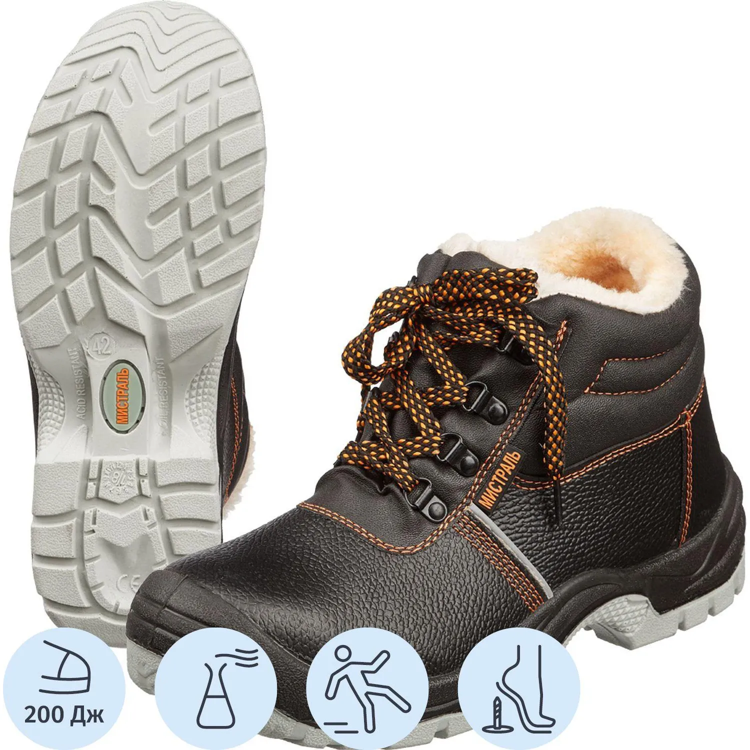 Ботинки Мистраль ПУ/ТПУ с МП и МС утепленные р.40 (104375) - фото 1