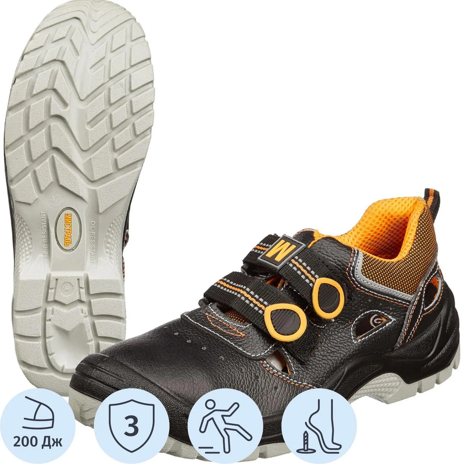 Полуботинки с перфор (сандалии) Мистраль ULTRA ПУ/ТПУ с ПП и АС р.42 SJ4000 - фото 9