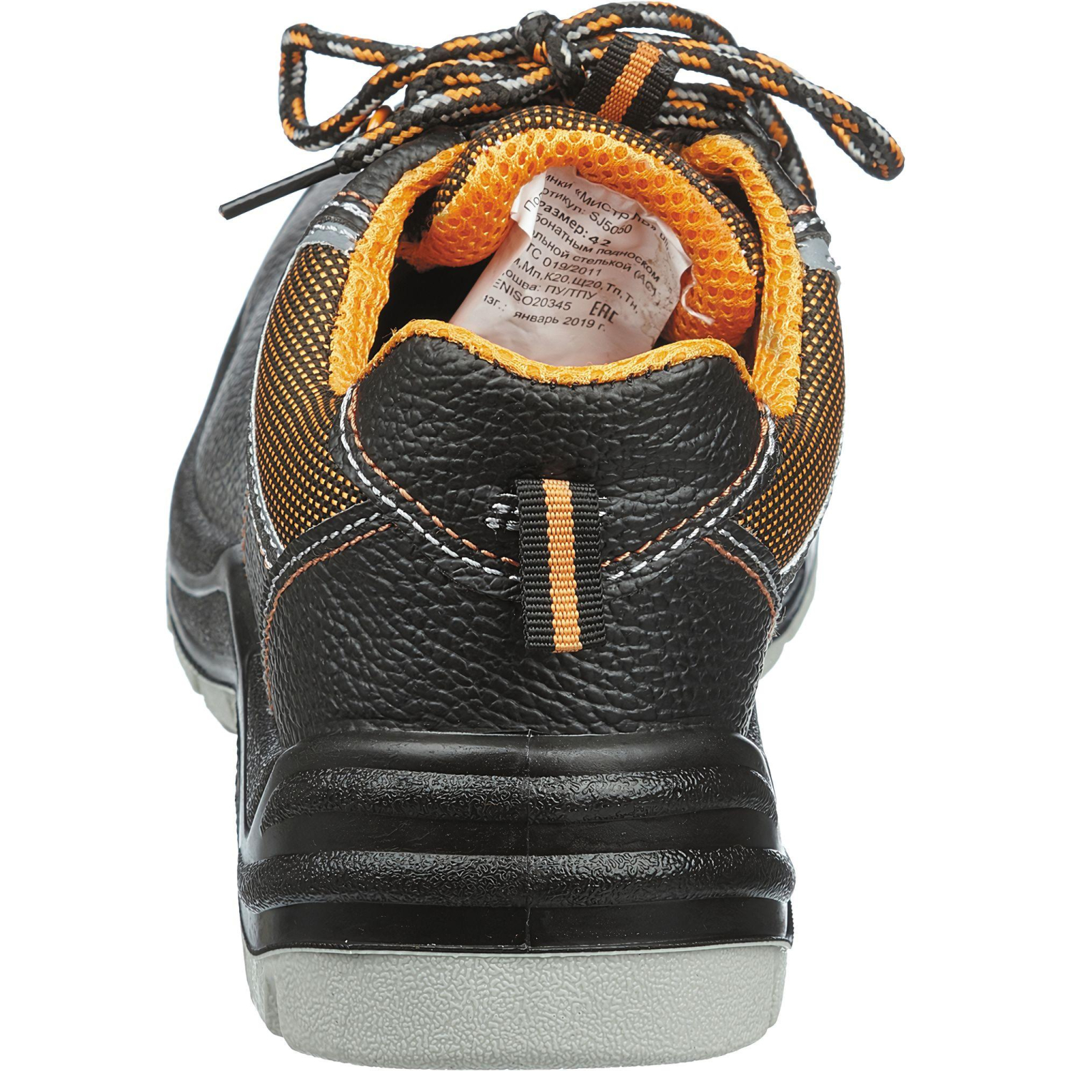 Полуботинки Мистраль ULTRA ПУ/ТПУ с ПП и АС р.37 (119853) - фото 6