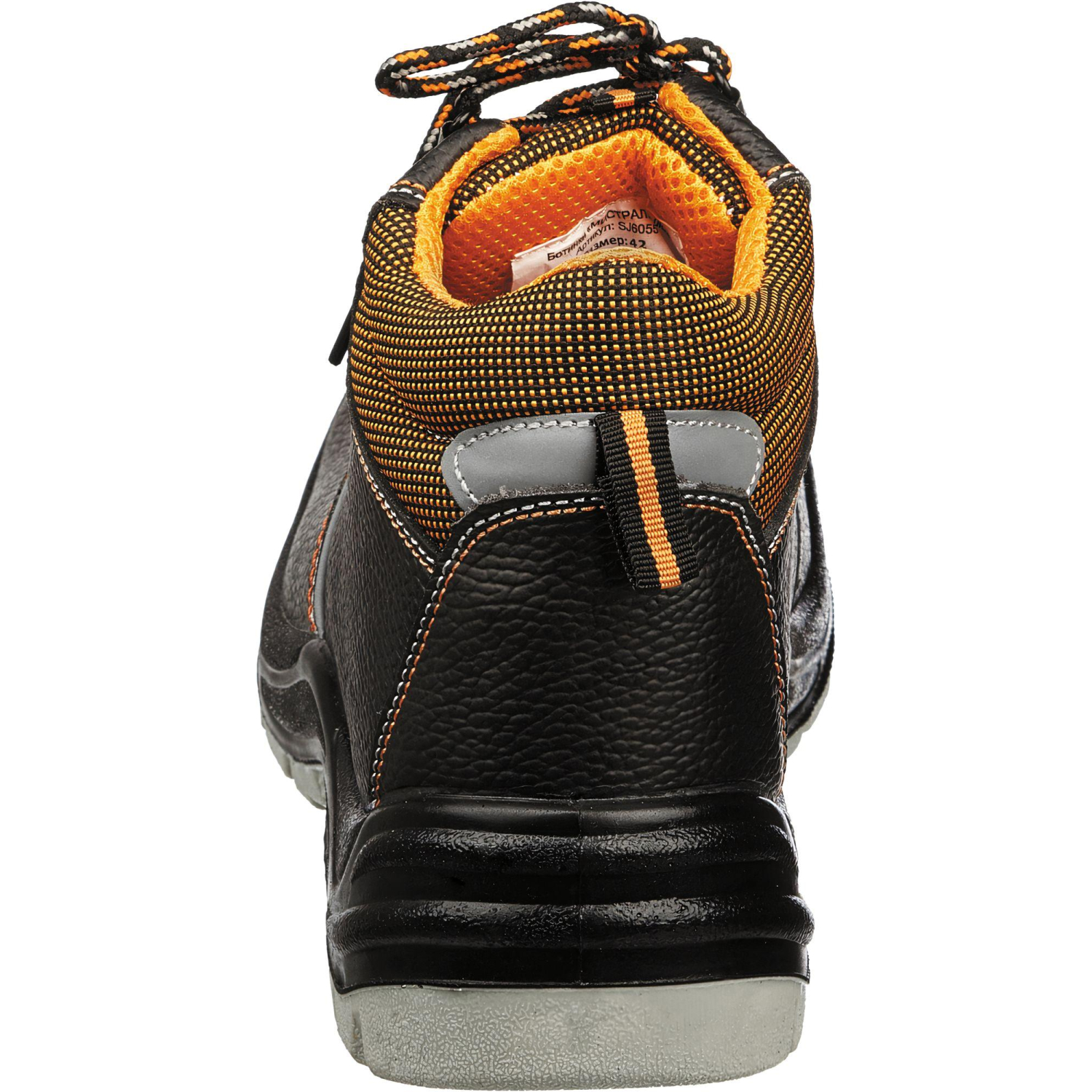 Ботинки Мистраль ULTRA ПУ/ТПУ с ПП и АС р.46 (119852) - фото 6