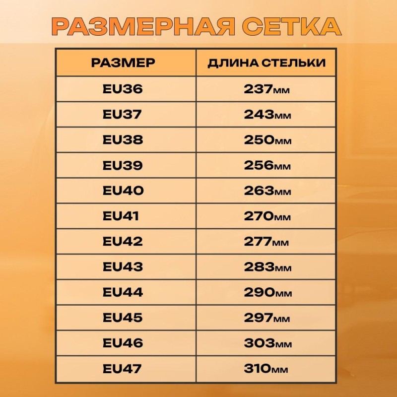 Полуботинки Мистраль PREMIUM EDITION ПУ/НР с ПП и АС р.38 -119290 - фото 12