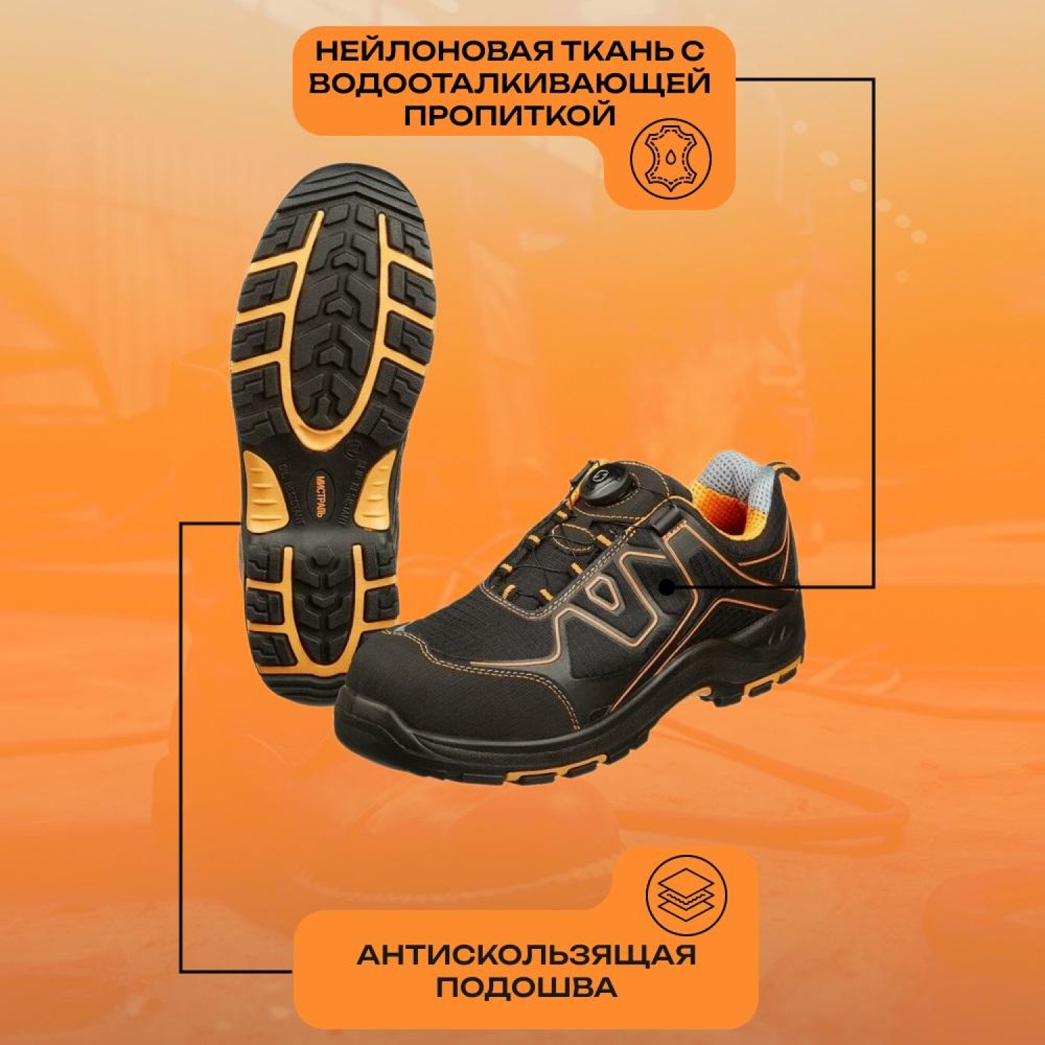 Полуботинки Мистраль PREMIUM EDITION ПУ/НР с ПП и АС р.43 (119290) - фото 2