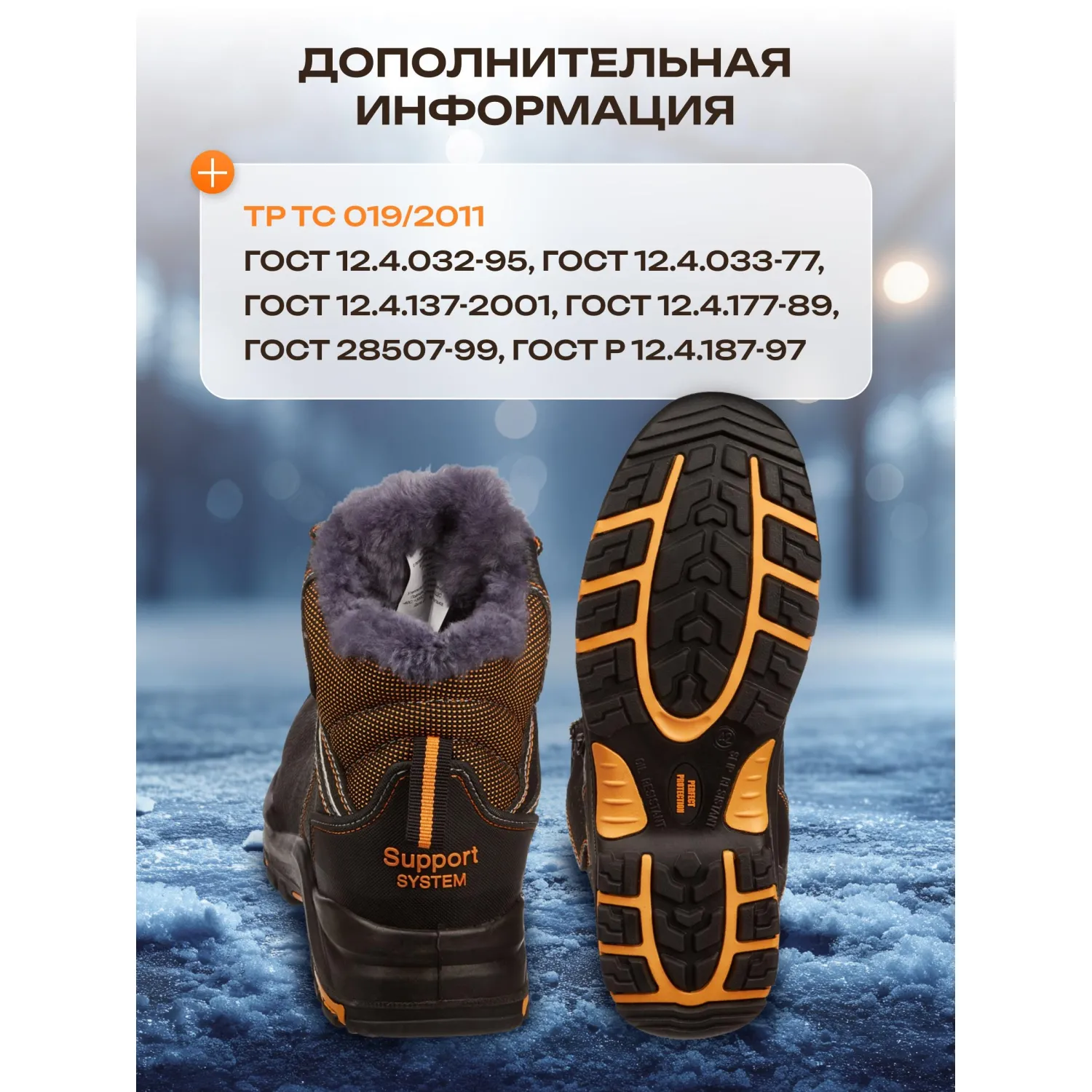 Ботинки PERFECT PROTECTION ПУ/НР с ПП и АС утепленные р.39 (111732) - фото 3