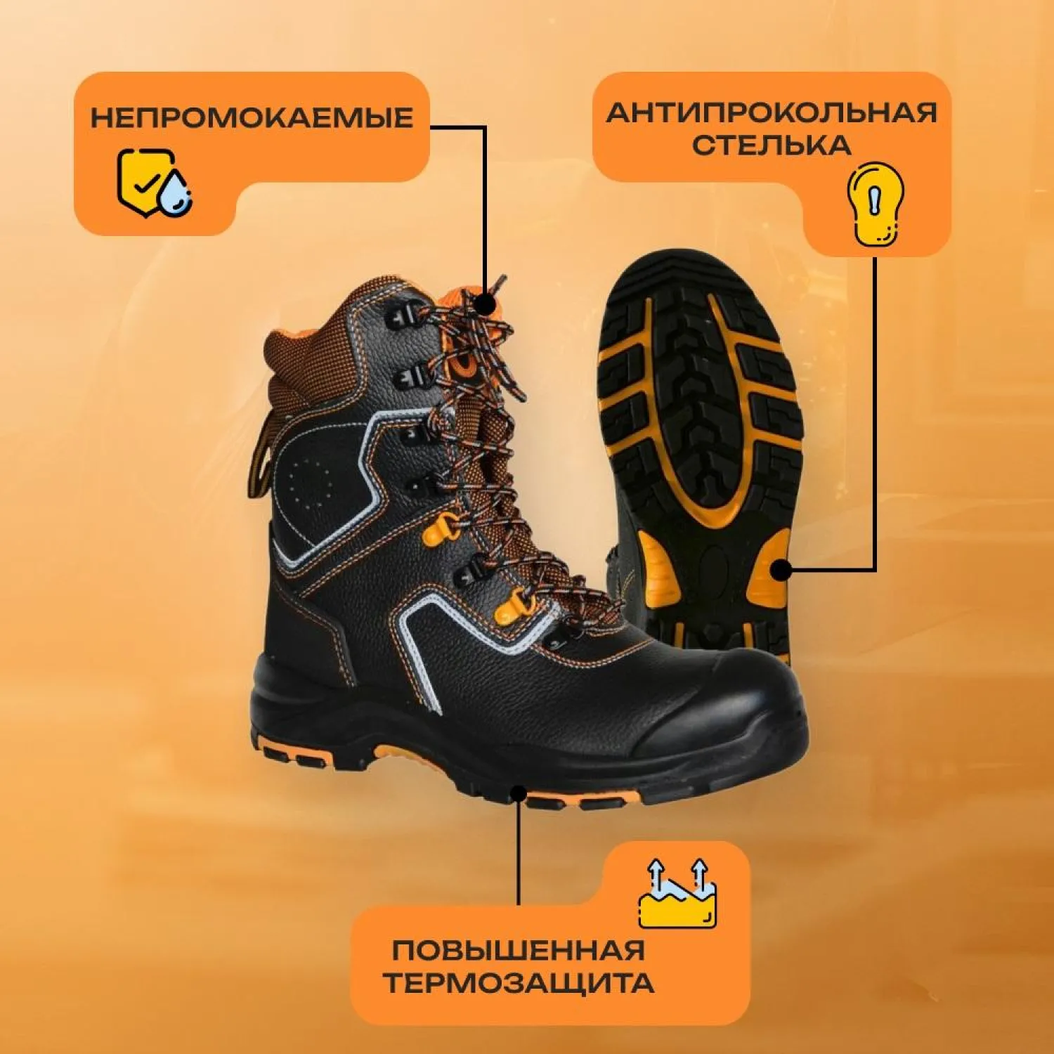 Ботинки с высоким берцем PERFECT PROTECTION ПУ/НР с ПП и АС р.37 (111737) - фото 3