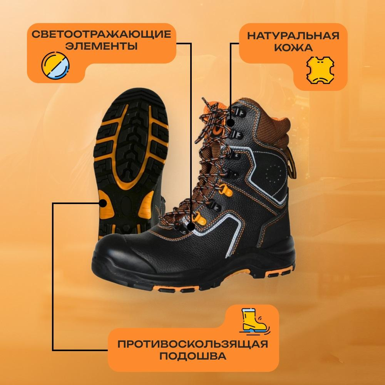 Ботинки с высоким берцем PERFECT PROTECTION ПУ/НР с ПП и АС р.43 (111737) - фото 2