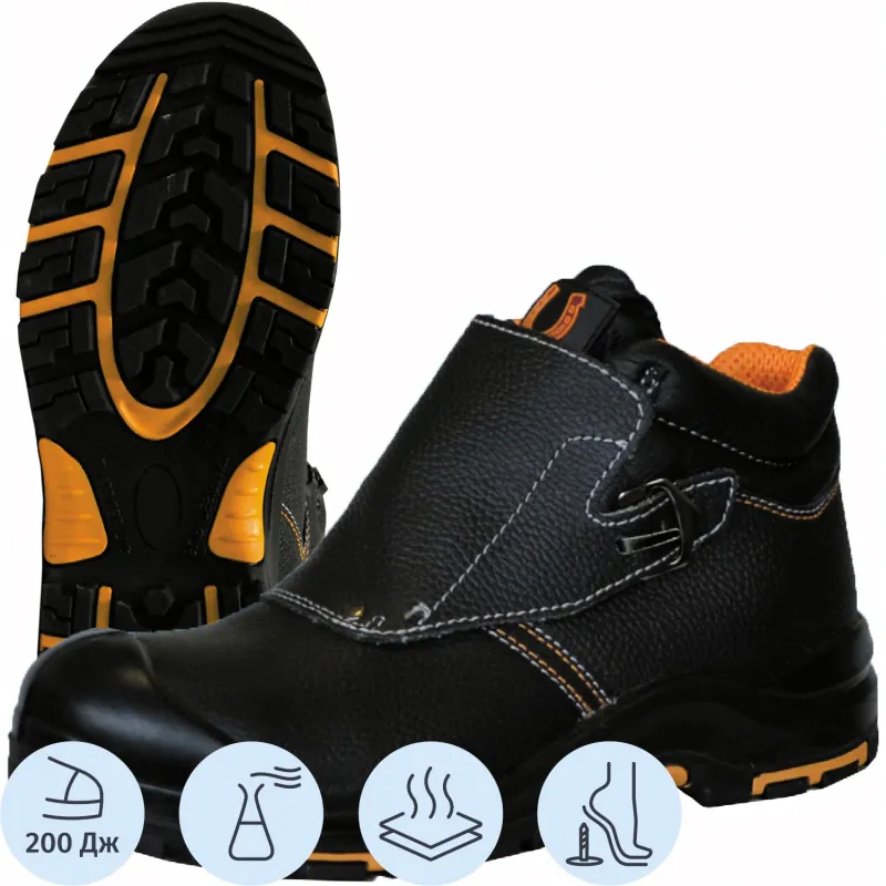 Ботинки сварщика PERFECT PROTECTION ПУ/НР с ПП и АС р.41 (120318) - фото 1