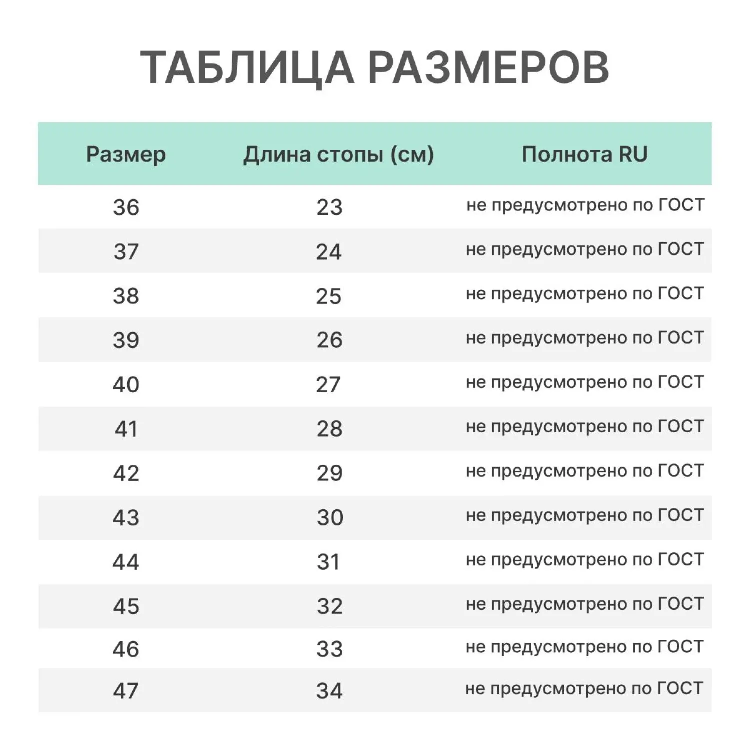 Валенки серые на резиновой подошве 14 РП  р.38/25 - фото 6